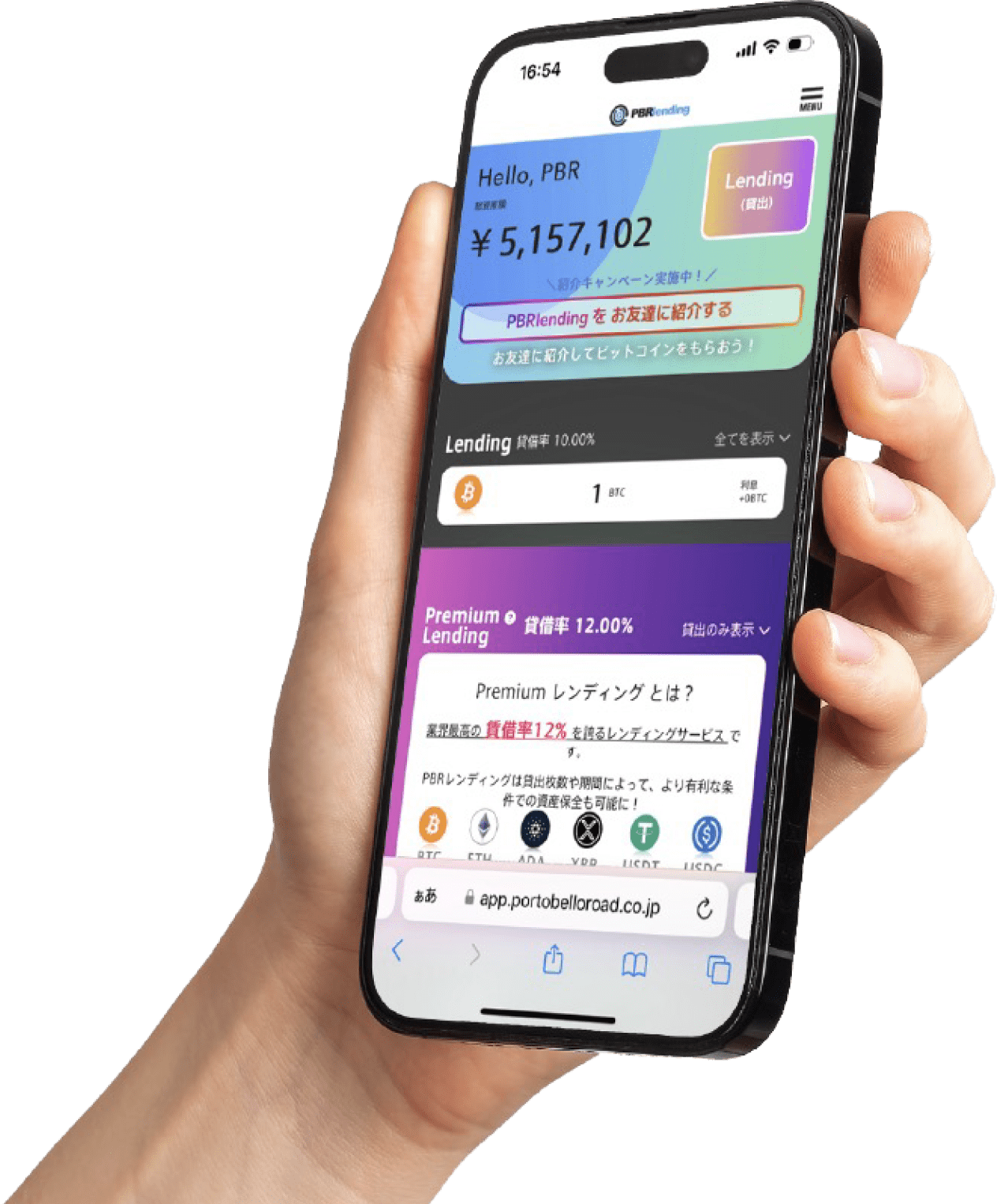 スマートフォンを持った手のアップの画像で、カラフルなアプリの画面が表示されています。