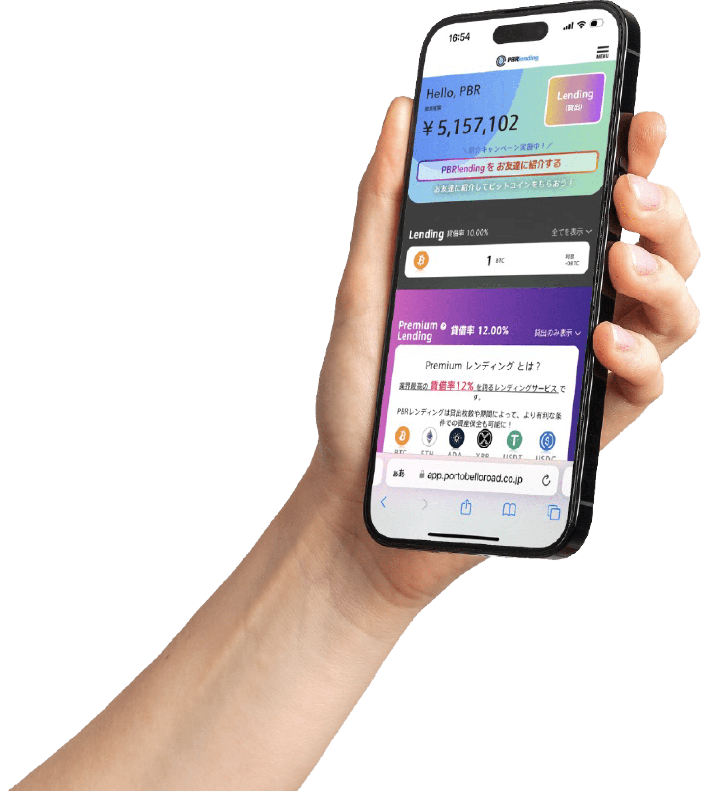 スマートフォンを持った手のアップの画像で、カラフルなアプリの画面が表示されています。